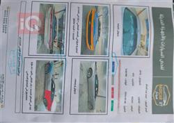 دۆج چارجەر